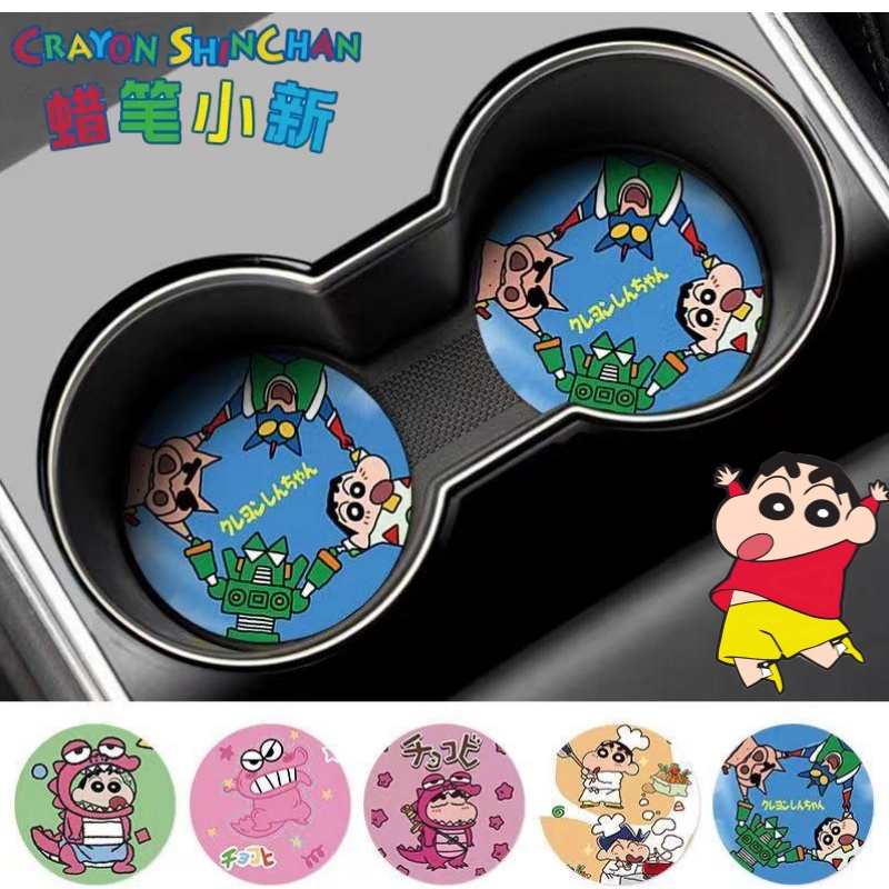 Crayon Shin-chan Nohara Shinno - Tech Car Accessories reseña y precio